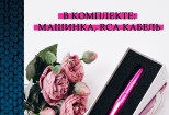 Дизайн карточек товара для маркетплейса Wildberries 22 - kwork.ru