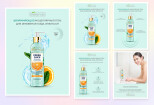 Дизайн карточек товаров для маркетплейсов Wildberries, Ozon 12 - kwork.ru