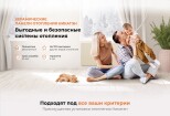 Rich контент, для маркетплейсов Ozon, Amazon, AliExpress. Рич контент 10 - kwork.ru