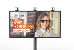 Дизайн баннера на билборд. Бесплатные правки в пределах ТЗ 8 - kwork.ru
