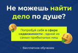 Дизайн баннера для сайта, соц. сетей, делаю быстро 12 - kwork.ru