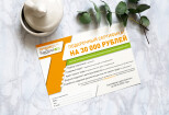 Создам красивый дизайн сертификата, диплома, грамоты, приглашения 12 - kwork.ru