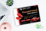 Дизайн листовки, флаера 10 - kwork.ru