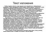 Легко введу текст 2 - kwork.ru