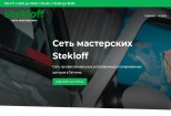 Создание сайта на WordPress 12 - kwork.ru