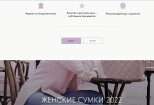 Создание продающих сайтов на Тильда, работа с фото и текстом 19 - kwork.ru