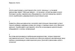SEO тексты, копирайтинг. Крипта, арбитраж трафика, интернет маркетинг 6 - kwork.ru