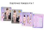 Дизайн продающих карточек товара для Wildberries 12 - kwork.ru