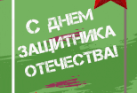 Сделаю гиф открытки для друзей, семьи, компаний с вашим лого 11 - kwork.ru