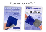 Дизайн продающих карточек товара для Wildberries 15 - kwork.ru