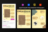 Оформление карточек товара для маркетплейсов 10 - kwork.ru
