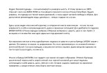 Захватывающие тексты для карточек товаров, разделов интернет-магазина 2 - kwork.ru