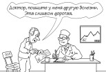 Нарисую иллюстрации в жанре карикатуры для статьи, книги, презентации 8 - kwork.ru