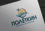 Создам качественный логотип, favicon в подарок 8 - kwork.ru