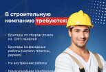 Дизайн баннера для сайта, соц. сетей, делаю быстро 10 - kwork.ru
