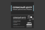 Сделаю красивый дизайн визитки 7 - kwork.ru