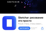 Приложение для iPhone 7 - kwork.ru