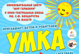 Афиша, плакат, постер - дизайн, макет 13 - kwork.ru