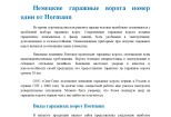 SEO-тексты для роста продаж - клиент придет именно к Вам 10 - kwork.ru