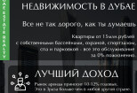 Создание сайта на WordPress 10 - kwork.ru