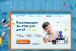 Разработка сайтов на Lpmotor, mottor, Tilda, wix 15 - kwork.ru