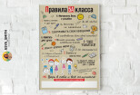 Макет для печати - Афиша, Постер, Плакат 10 - kwork.ru