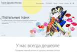 Создам сайт-визитку 10 - kwork.ru