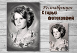 Реставрация старых фотографий с художественной прорисовкой 11 - kwork.ru