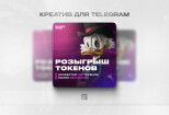 Креатив, баннер для рекламы FB, Instagram, ВК, Telegram, Yandex 16 - kwork.ru