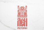 Логотип Винтажный. 3 варианта. Бесплатные правки. Фавикон 13 - kwork.ru