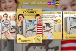 Карточки товара для маркетплейса Wildberries, дизайн и инфографика ВБ 8 - kwork.ru