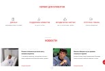 Магазин - Блог на Wordpress 15 - kwork.ru