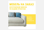 Дизайн рекламного баннера для сайта или социальных сетей 7 - kwork.ru