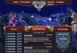 Верстка сайта адаптивная по макету Figma 16 - kwork.ru
