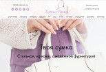 Создание продающих сайтов на Тильда, работа с фото и текстом 18 - kwork.ru