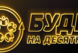 Разработаю логотип профессионально 8 - kwork.ru
