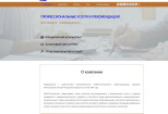 Разработка сайта-визитки на WordPress под ключ 10 - kwork.ru