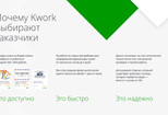 Сделаю презентацию в PowerPoint для решения бизнес-задач 20 - kwork.ru