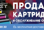 Наружная реклама. Д изайн баннера, билборда, плаката 12 - kwork.ru