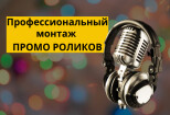 Профи озвучит женским голосом на русском автоответчик или колл-центр 4 - kwork.ru