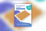 Оформление карточки товара для маркетплейса wildberries 10 - kwork.ru