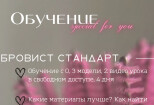 Продающие шаблоны для сторис увеличение продаж в Instagram Инфографика 13 - kwork.ru