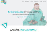 Быстро скачаю сайт - полная копия html, css, js - Без админки 10 - kwork.ru