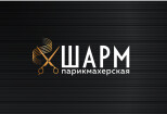 Создам логотип 12 - kwork.ru