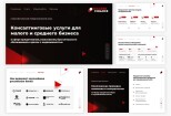 Дизайн презентации в PDF и PowerPoint 13 - kwork.ru