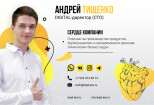 Разработка интернет-портала, интернет-сервиса, корпоративного портала 13 - kwork.ru