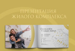Дизайн и верстка каталога, меню. InDesign 12 - kwork.ru