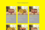 Создание сайта на Тильда 11 - kwork.ru