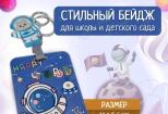 Оформление карточки товара инфографики для маркетплейса 17 - kwork.ru