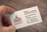 Разработка дизайна для Вашей визитки 14 - kwork.ru